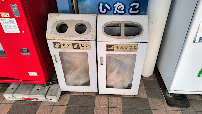 自販機横に設置されたゴミ箱。カン・ビン専用と「もえるゴミ」の2種類が並んでいます。