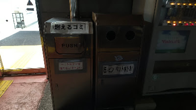 屋外のゴミ箱（夜間）。燃えるゴミ・缶ビン・ペットボトルが設置されています。