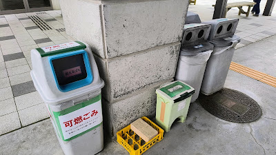 道の駅よつくら港のゴミ箱。建物外通路に設置されています。