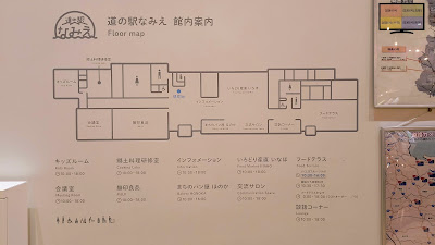 道の駅なみえ館内案内図