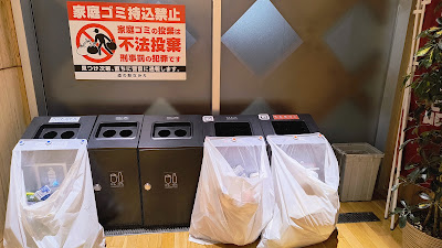 家庭ゴミは持ち込み禁止です。
