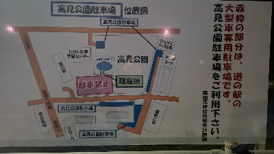 道の駅の裏には高見公園があります。訪問時は21時過ぎでしたが、公園の周囲をランニングしている方もいました。