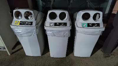 自動販売機コーナー横に缶・ビン、ペットボトルのゴミ箱があります。
