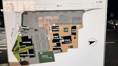 「道の駅石鳥谷」施設案内図