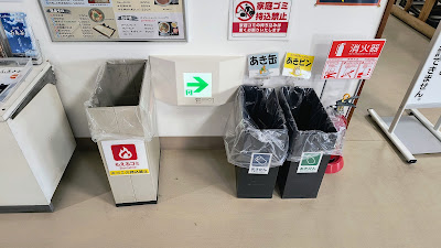 店内にある燃えるゴミと缶・ビン用のゴミ箱