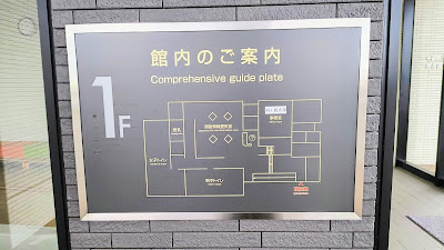 トイレ棟の案内図。道路情報提供室が併設されています。