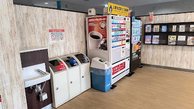 トイレ棟の休憩所（情報提供室）にあるゴミ箱。