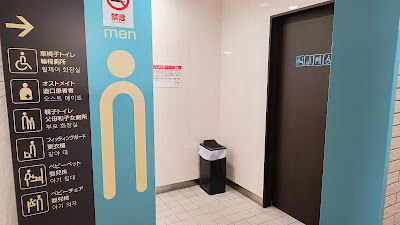 トイレ入り口