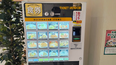 「馬肉ラーメン」「うま馬定食」など馬肉料理が気になりました。