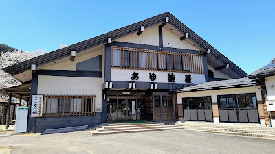 レストラン「あゆ茶屋」は改装中で閉まっていました。5月上旬オープン予定とのことてす。