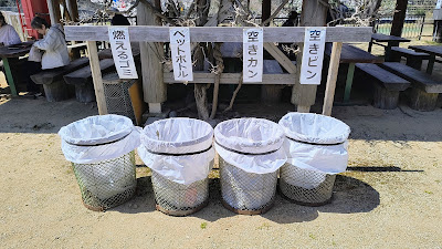 ゴミ箱