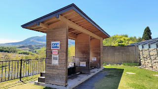 高山温泉 ふれあいプラザの入口。足湯の奥に温泉施設があります。