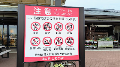 利用上の注意。個人が常識の範囲内で利用するなら特に問題はなさそうです。