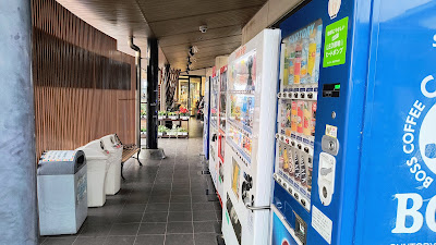 物産館側（屋外）にある自動販売機コーナーの前にもゴミ箱。