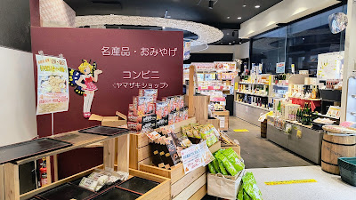 館内のヤマザキYショップ。独立した店舗ではなく、物産館の1コーナーといった感じなので、売り場は狭めで品揃えも限定的です。