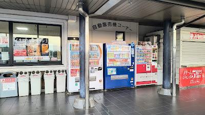 情報館前にある自動販売機コーナーの横にゴミ箱。