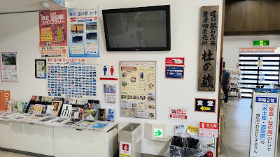 店内に燃えるゴミ箱あり（家庭ゴミ持ち込み禁止）