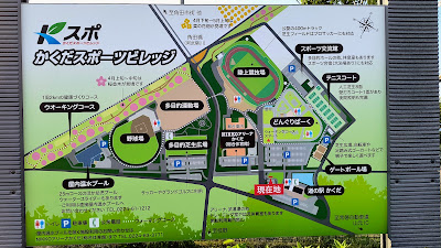 かくだスポーツビレッジ全体図。南の一角に道の駅があります。道の駅以外の駐車場は夜間未確認。