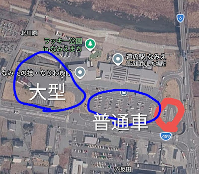 本来は大型車と普通車エリアは分けられていますが、赤丸部分に大型車優先の看板あり。また、訪問時は普通車スペースに大型車が停まっていました。