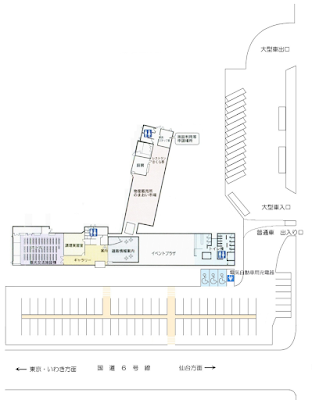 「道の駅南相馬」施設案内 -公式サイトより引用-