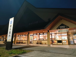 夜の道の駅にしかわ建物。観光案内と農産物直売所の明かりが目立ちます。