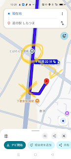 Googleマップだと出口に案内されることがあるので注意です。モニュメントと横断歩道がある信号を曲がったところに入り口があります。（曲がった先は右折レーンがあるので、そこから右折します）