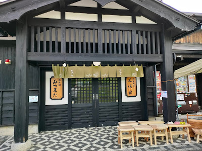 道の駅正面入り口