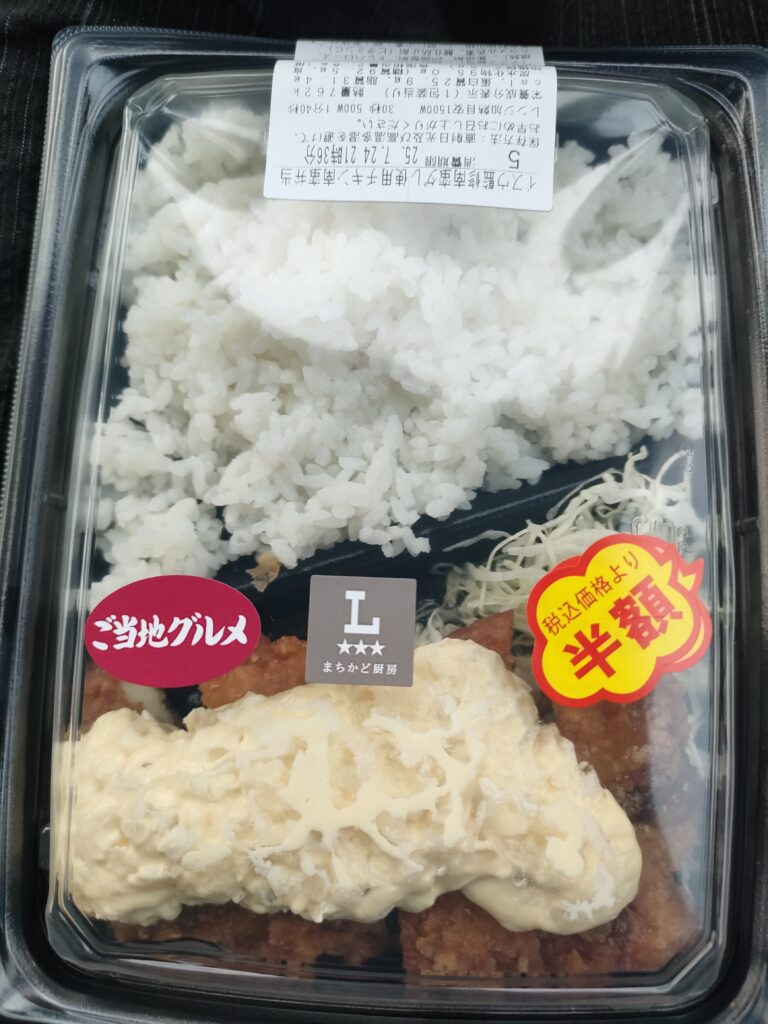 ローソンで購入した半額のチキン南蛮弁当