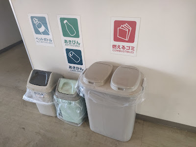 亜炭記念館内のゴミ箱。こちらも営業時間内のみ。