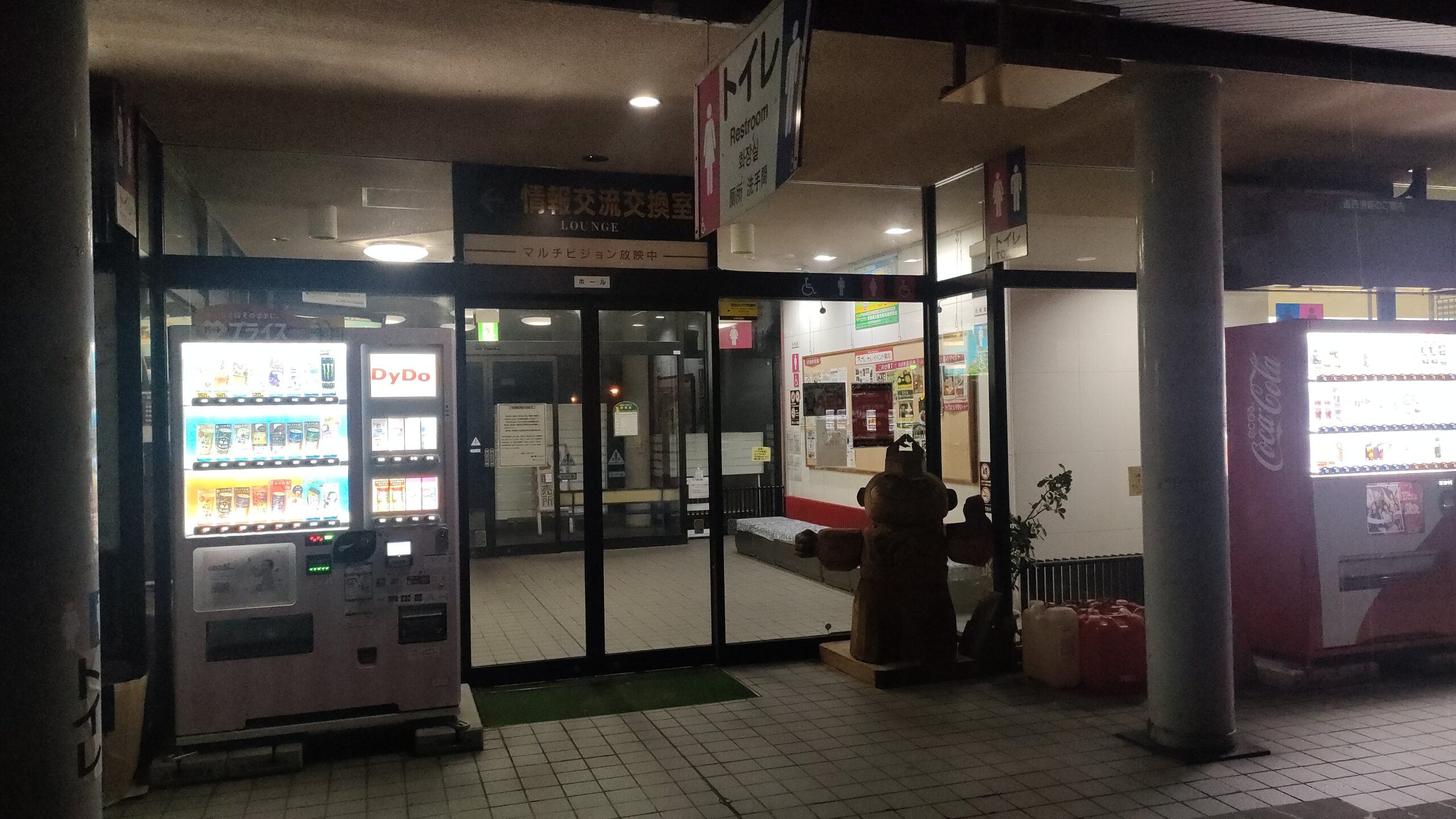 トイレ入り口。中は暖房が効いており、冬でも暖かいです。