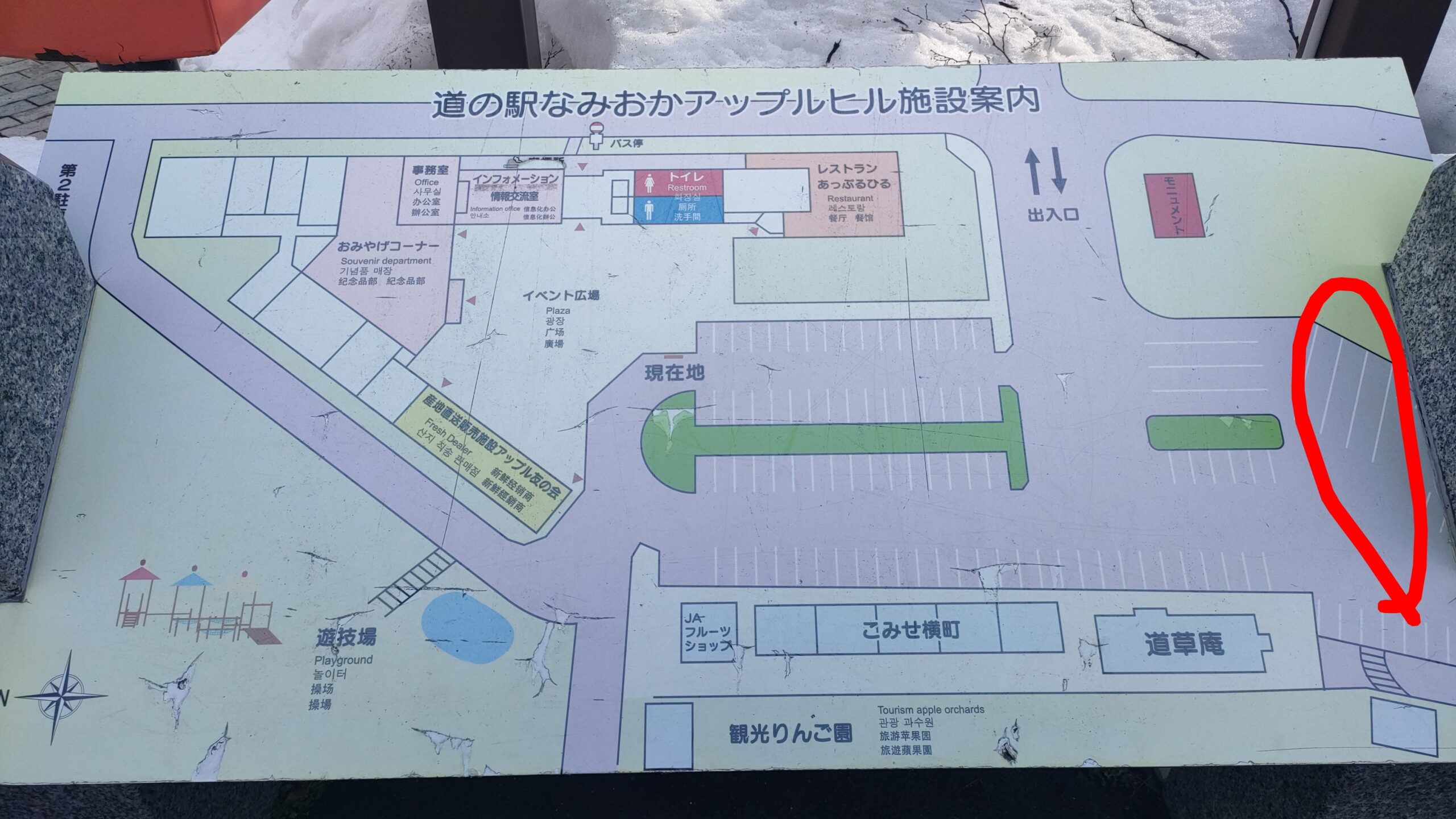 施設案内。右の赤丸部分は2月の訪問時には雪山のため駐車不能でした。