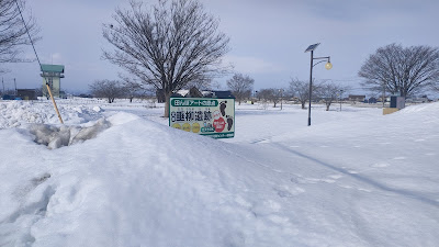 駐車場と建物周り以外はほとんど雪で覆われていました。