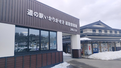 情報館＋トイレ棟