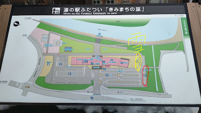 道の駅ふたつい案内図。一部雪で駐車不可(黄色部分)。赤丸は今回クルマを停めた場所。