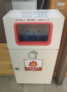 燃えるゴミ用のゴミ箱は営業時間内のみ利用可能です。