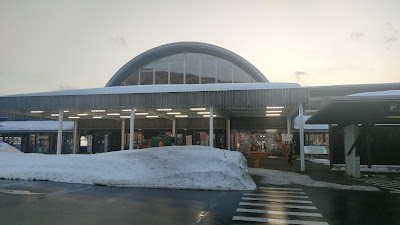 「道の駅 ふたつい きみまちの里」外観