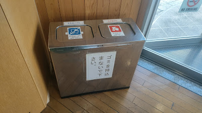 休憩所内にゴミ箱あり