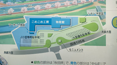 施設案内図
