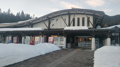 道の駅 協和 建物前にある自動販売機