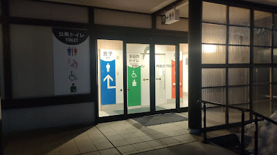 道の駅 かみおか トイレ入り口