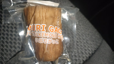 小さめサイズの「いぶりがっこ」。初めて食べましたが、おいしかったです。