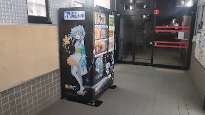 トイレ棟にも自動販売機あり