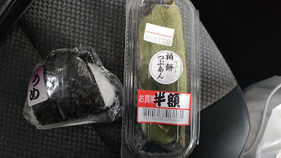 車中泊した日の朝に購入したおにぎりと柏餅。柏餅は半額で購入できてラッキーでした。