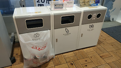 燃えるゴミ用のゴミ箱は館内のみ設置