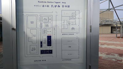 道の駅 たがみ 全体図。大型車スペースは下側(コンビニの横)