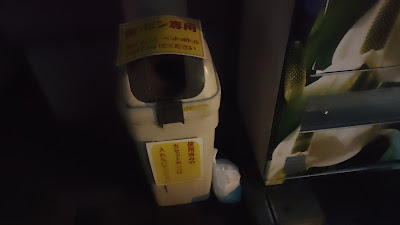 夜間に確認できたのはカン・ビンのゴミ箱のみ