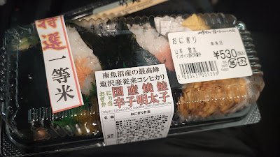 おにぎりセット530円(税込)。具は国産焼き鮭と辛子明太子を選びましたが、他にも種類あり。