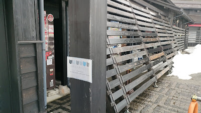 正面入り口向かって右側にある自動販売機。その隣にリサイクルボックスがありますが、冬は雪よけで目立たないので注意