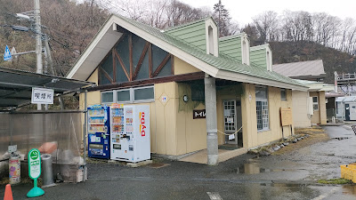 道の駅みなかみのトイレ棟外観