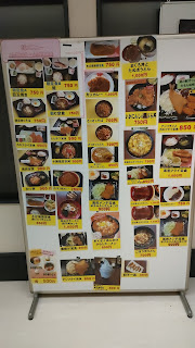 食堂の朝メニュー